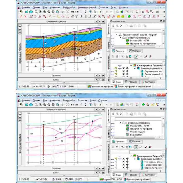ТИМ КРЕДО ГЕОЛОГИЯ (срочная лицензия; 2 года)