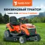 YARD FOX OPTIMA T 108 SDH - бензиновый трактор