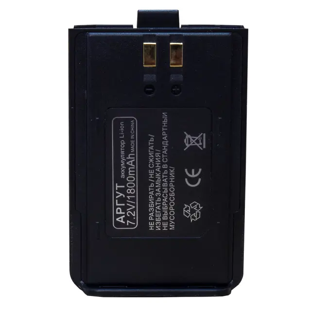 Аккумулятор Аргут А-43