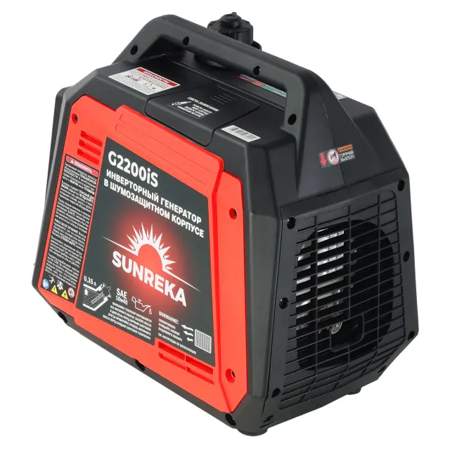 SUNREKA G2200iS - инверторный генератор