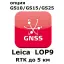 Право на использование программного продукта Leica LOP9, RTK up to 5 km baseline length (GS10/GS15; RTK до 5км).