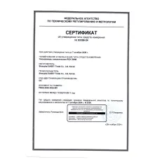 RGK SWM-2B6 с поверкой - секундомер механический