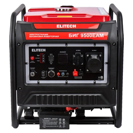 Elitech СТАНДАРТ БИГ 9500ЕАМ - инверторный бензиновый генератор