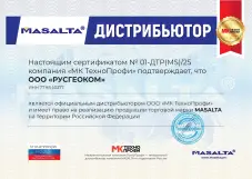 Masalta MFS-14-4 - резчик швов