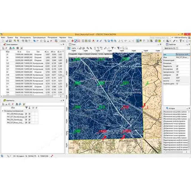 ТРАНСФОРМ 4.3 ПО