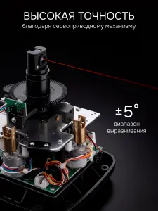 RGK SP-612 + миллиметровый приёмник излучения RGK LD-88 - ротационный нивелир с красным лучом