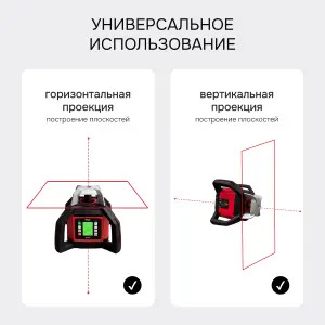 RGK SP-502 - ротационный нивелир (ротационный / красный луч / диаметр до 500 м с приемником