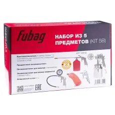 пневмоинструмент FUBAG 5 предметов