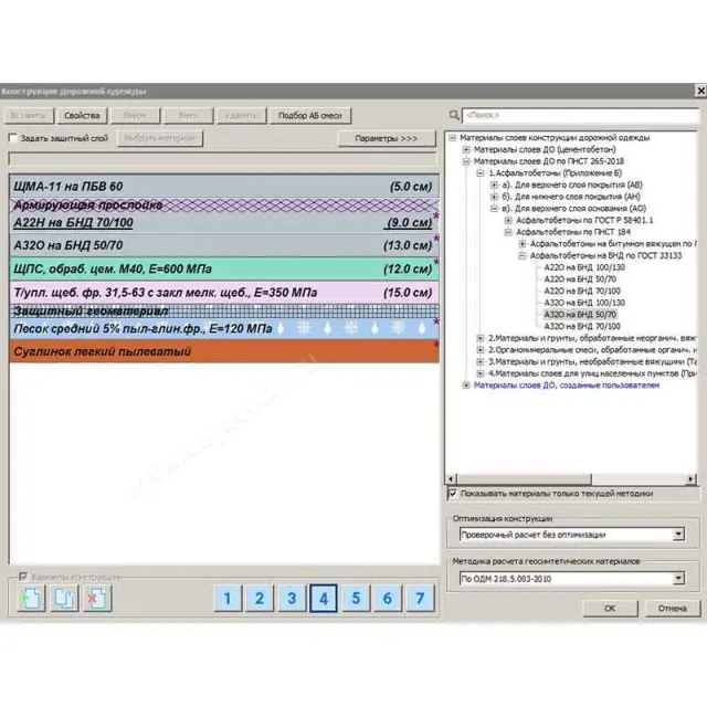 ТИМ КРЕДО РАДОН (срочная лицензия; 1 год)