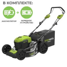 Greenworks GD40LM46SPK4 бесщеточная, 40V с АКБ 4 Ач + ЗУ 2А - аккумуляторная газонокосилка