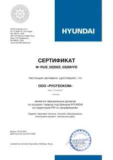 Hyundai DHYW 210AC - сварочный генератор