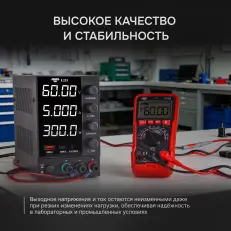 AMO E253 - источник питания