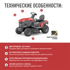 SUNREKA GST38LE - бензиновый райдер