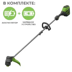 Аккумуляторный триммер Greenworks GD60LT бесщеточный, 60V с АКБ 5 Ач + ЗУ 2А