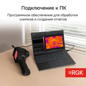RGK TL-400 с поверкой - тепловизор