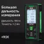 RGK DV100 с поверкой