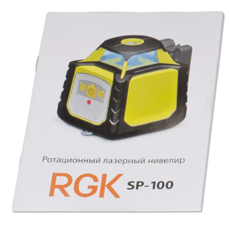 Инструкция