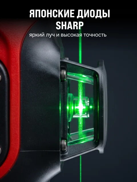 RGK ALPHA 4D с калибровкой - лазерный уровень 4D (360° / зелёный луч / 40м / АКБ)