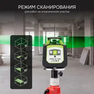 RGK SP-100G с поверкой - ротационный нивелир