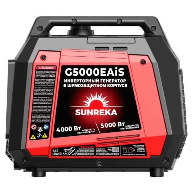 SUNREKA G5000EAiS - бензиновый инверторный генератор