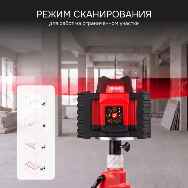 RGK SP-312 + элевационный штатив RGK SH-170 + рейка RGK LR-2 + дальномер RGK DL100 - ротационный нивелир с красным лучом