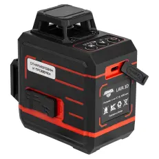 AMO LAVA 3D - лазерный уровень