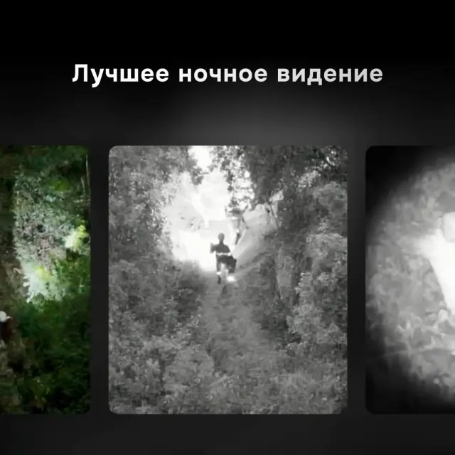 Камера DJI Zenmuse H30T