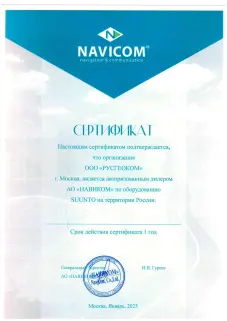 Силиконовые защитные накладки для дисплеев SUUNTO