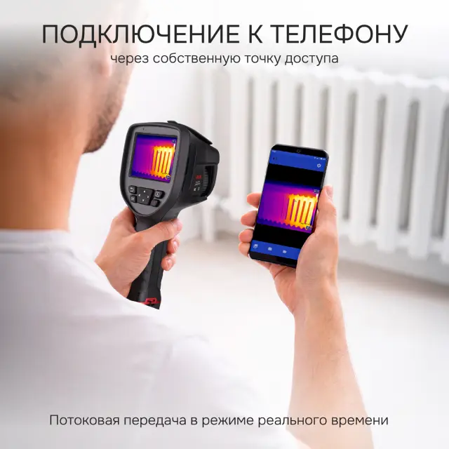 RGK TL-38 - тепловизор
