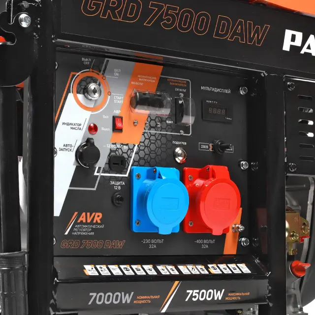 Patriot GRD 7500DAW - дизельгенератор