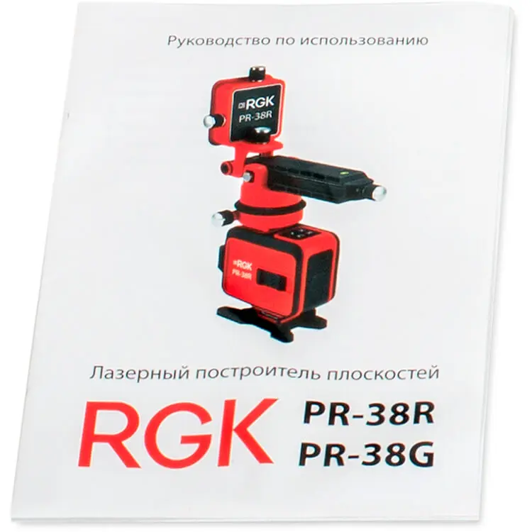 Инструкция