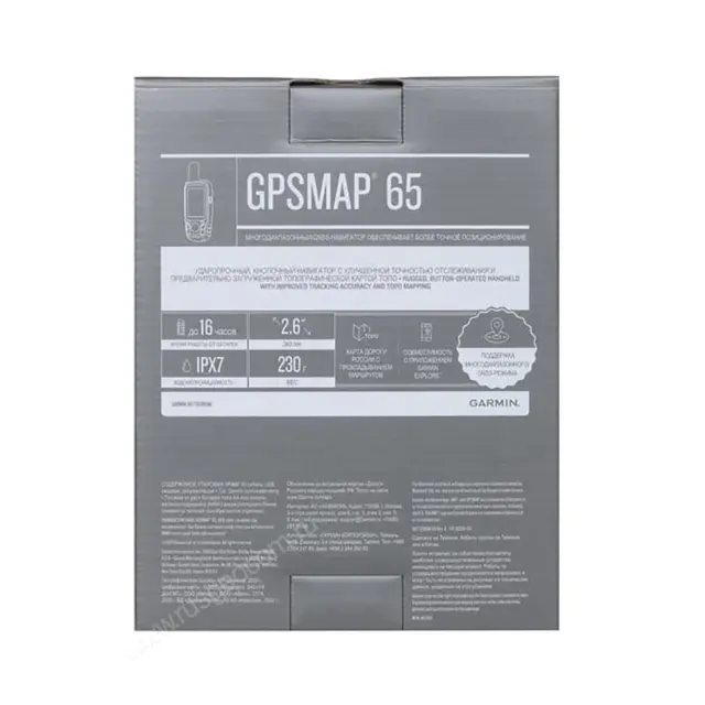 коробка Garmin GPSMAP 65