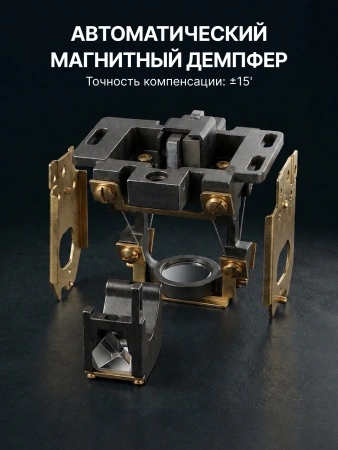 Комплект оптический нивелир AMO 32X + штатив S6-N + рейка AMO S4