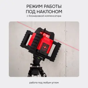 RGK SP-312 с калибровкой + элевационный штатив RGK SH-170 + рейка RGK LR-2 + дальномер RGK DL100 - ротационный нивелир с красным лучом