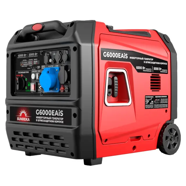 SUNREKA G6000EAiS - инверторный бензиновый генератор