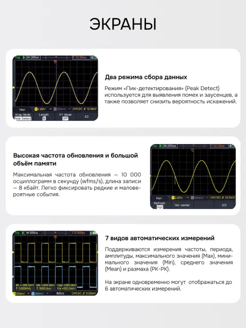 RGK DHO100 - осциллограф - мультиметр