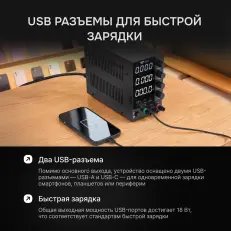 AMO E251 - источник питания