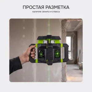 RGK SP-312G - ротационный нивелир (ротационный / зелёный луч / диаметр до 500 м с приемником / ±0,125 мм / АКБ)