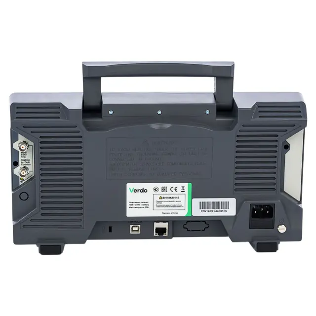 VERDO GW1403 - генератор