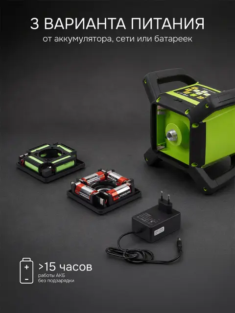 RGK SP-610G + штатив RGK SH-170, рейка RGK LR-2 - ротационный нивелир с зеленым лучом