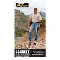 Инструкция на русском языке