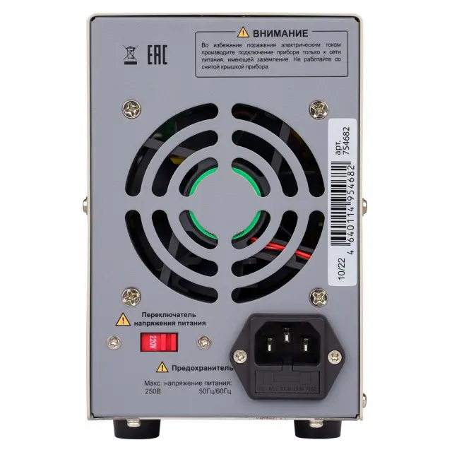 RGK PS-1305 - источник питания