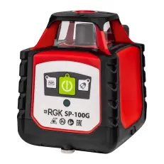 RGK SP-100G - ротационный нивелир  (ротационный / зеленый луч / 700м с приемником / ±0,15 мм)