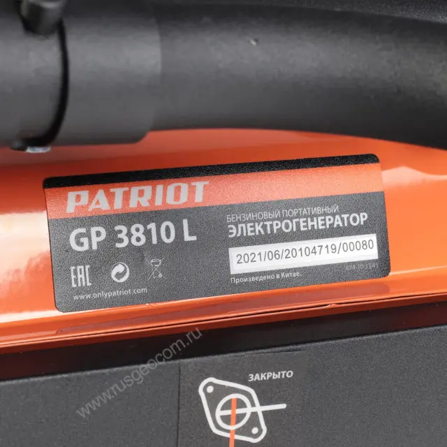 Patriot GP 3810L Бензиновый генератор