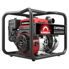 SUNREKA GWP50H2 - мотопомпа для чистой воды
