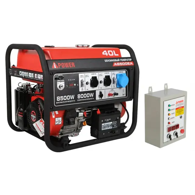 A-iPower A8500EA + блок автозапуска A-iPower 400 В, 25 А