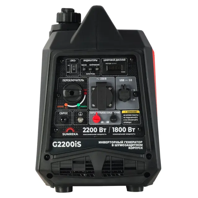 SUNREKA G2200iS - инверторный генератор