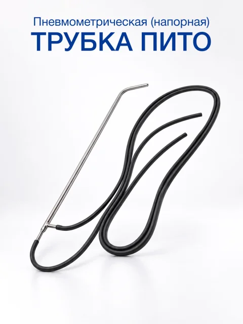 Полный комплект оборудования — все виды работ (1–9)