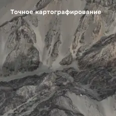 DJI Matrice 4 Thermal - квадрокоптер