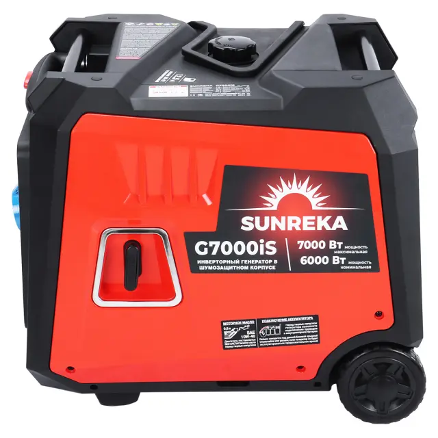 SUNREKA G7000iS - инверторный генератор